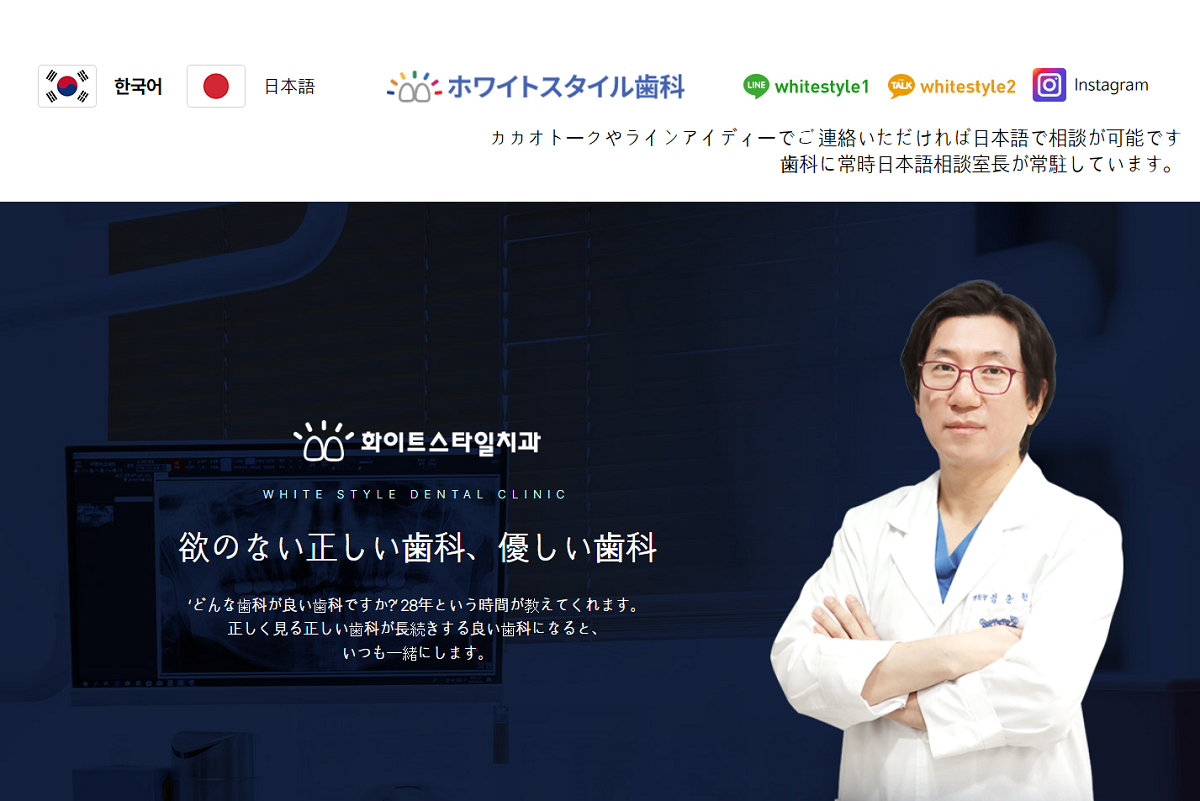 韓国美容、整形外科、プチ整形、クリニック、美容、整形、フィラー、皮膚科、美容皮膚科、スキンケア、脱毛、レーザー、美容院、ネイルサロン、アートメイク、韓方、漢方、ダイエット、リエンジャン、ウォンジン、プムクリニック、シロアム、メイクアップ、ラミチェ、id美容外科、エートップ、アビジュー、Abijou、QTアートメイク、ロダム、まつパ、まつエク、歯科、歯医者、ホワイトスタイル