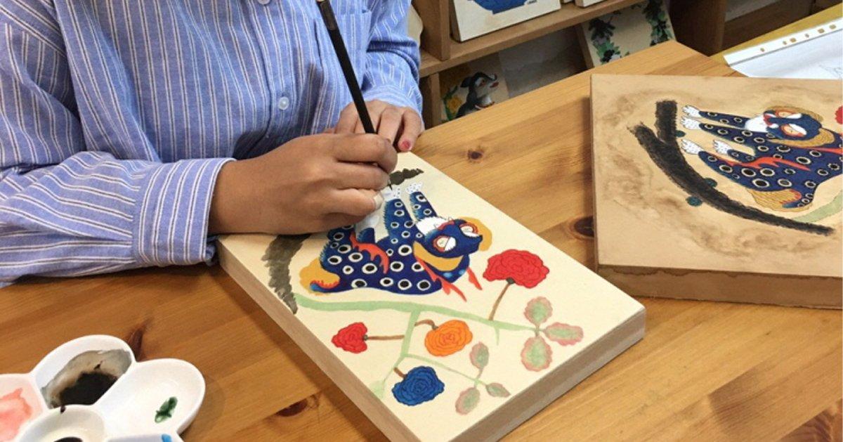 代订｜韩国传统民画体验