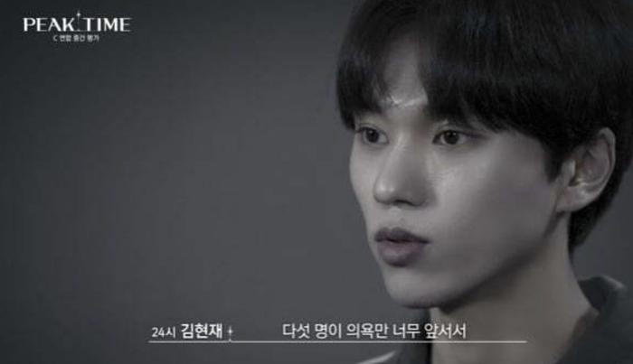 『PEAK TIME』出演者キム・ヒョンジェの画像 (写真-著作権：毎日経済)