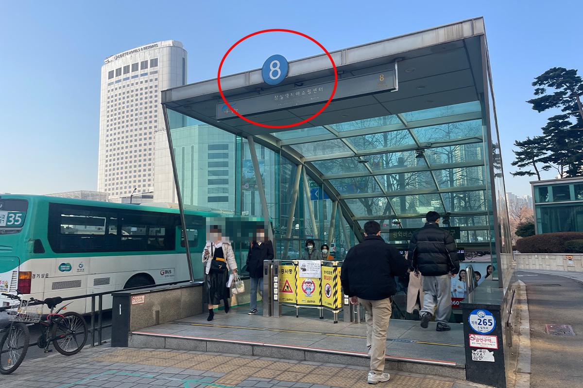 江南校服 前往方法