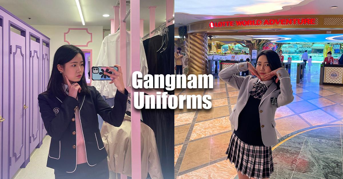 江南校服｜韓國高中制服租借
