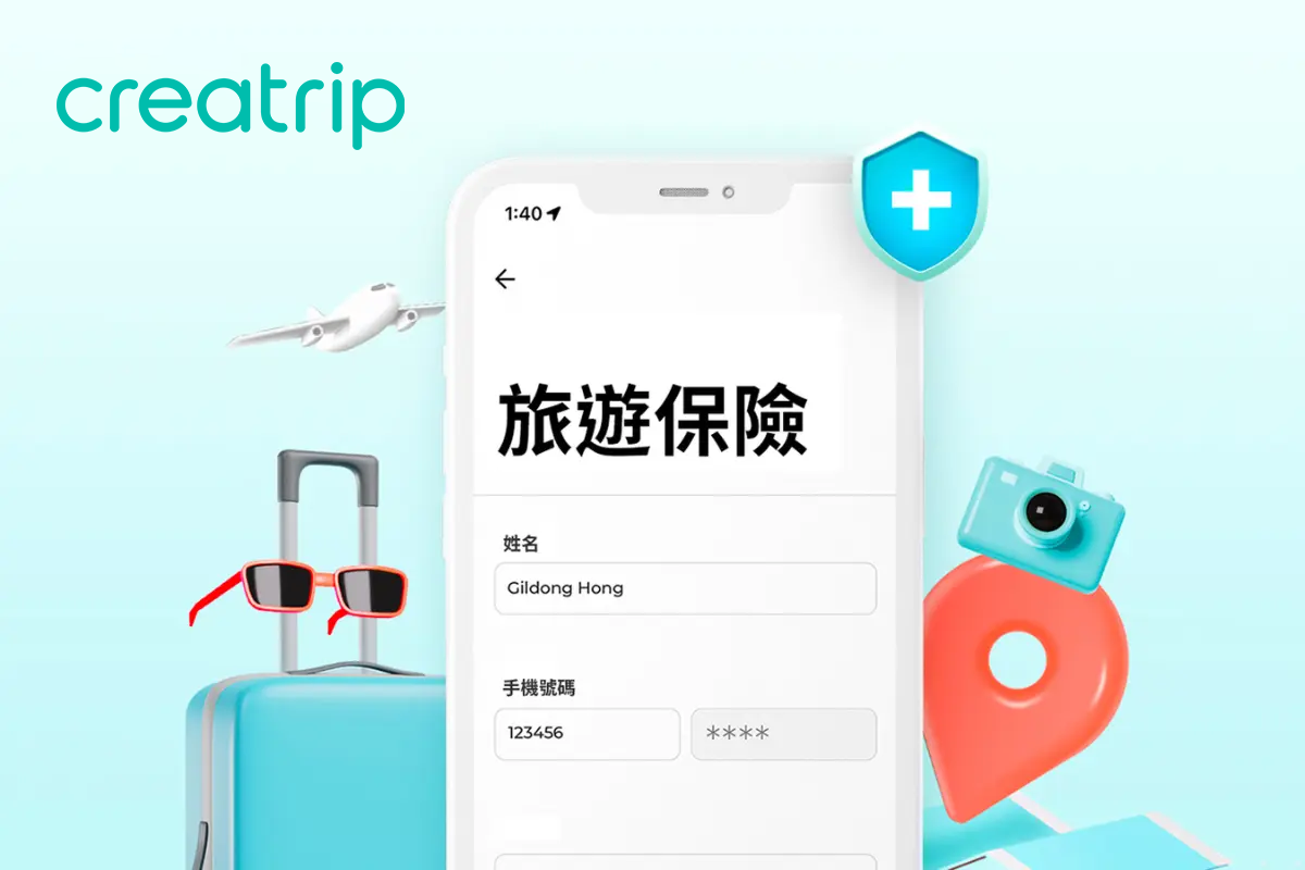 香港旅行社優惠,展示韓國旅行專用旅遊保險,旅行者必備,全程保障,提供安心保障,適合香港遊客,旅行保險需求,實用旅旅遊建議,旅行者安心保障