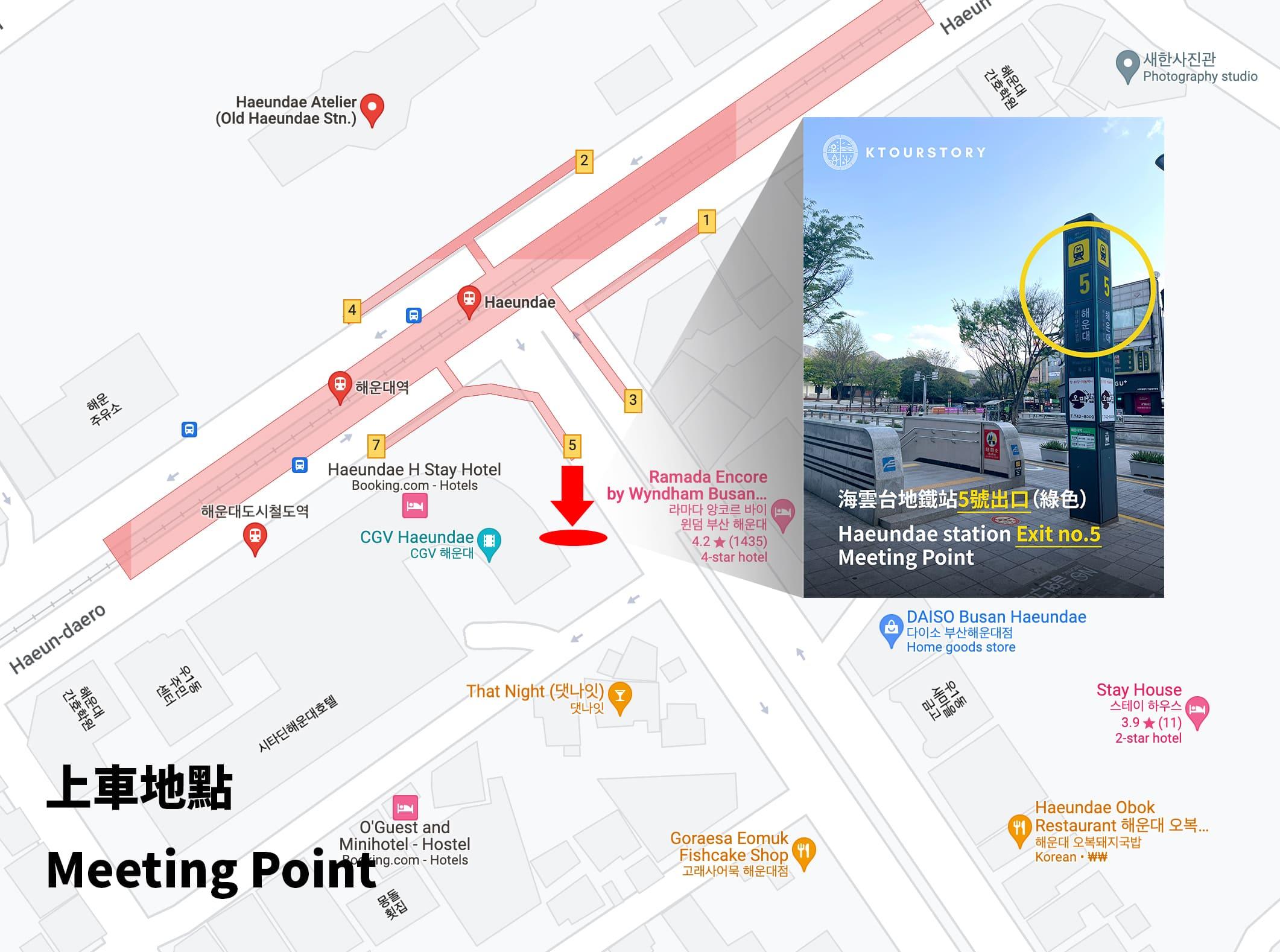 Carte précisant la localisation exacte du point de rencontre à la station Haeundae, facilitant l'accès pour les participants.
