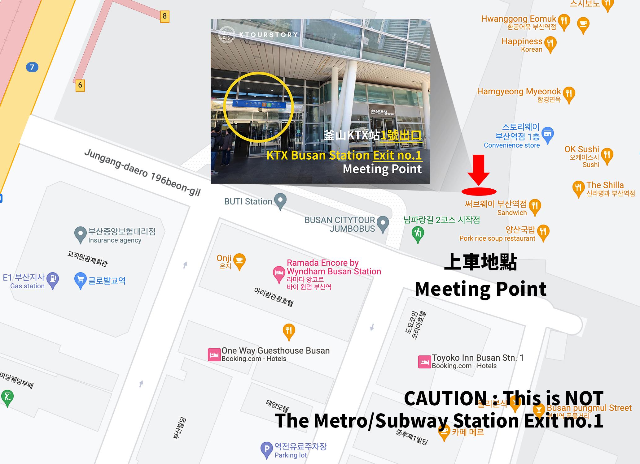 Carte illustrant l'emplacement exact du point de rencontre à la gare KTX de Busan pour éviter les confusions.