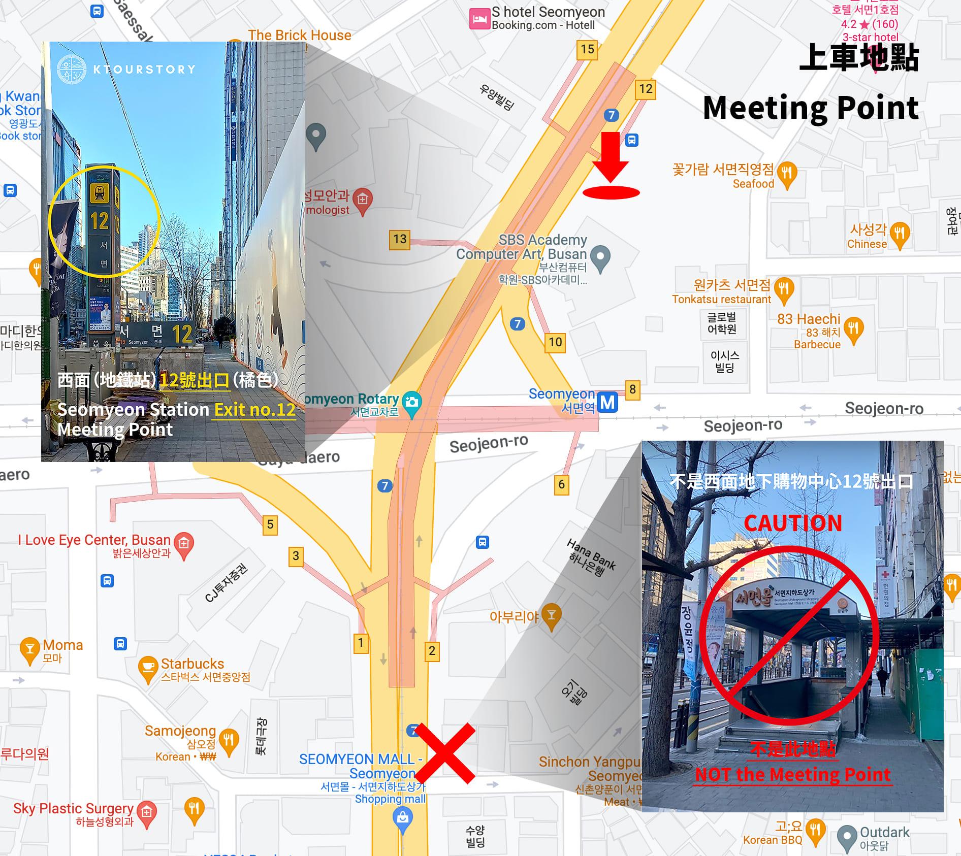 Carte affichant l'emplacement du point de rencontre à la station Seomyeon, marquée avec précision pour les visiteurs.
