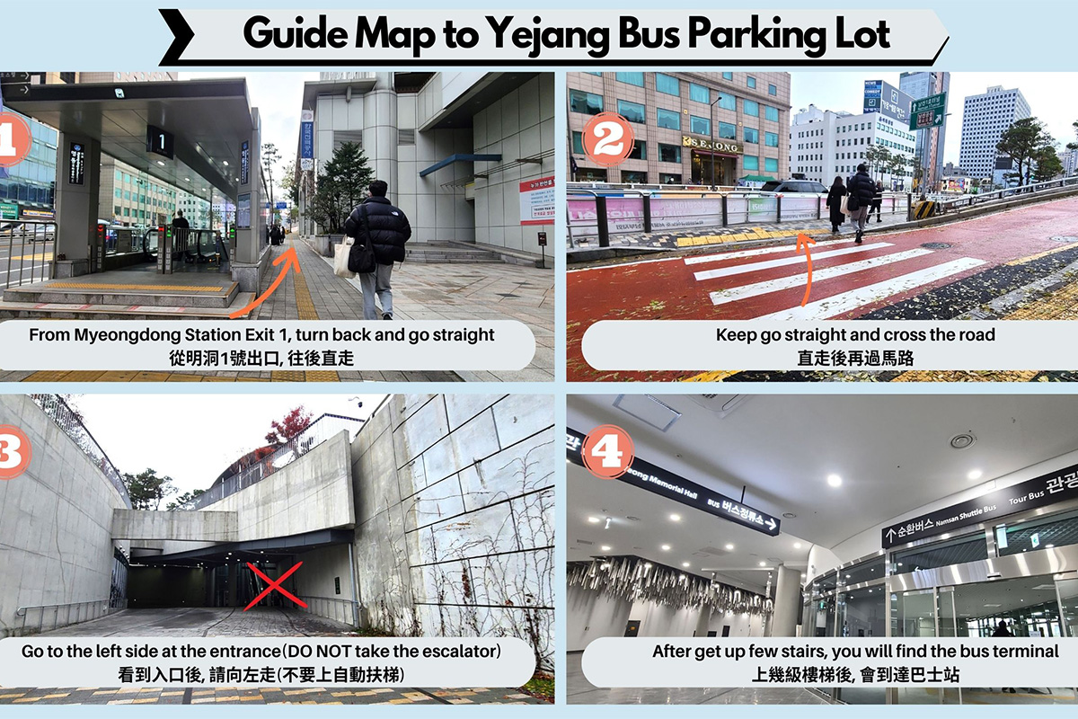 Bến xe buýt Namsan Yejang