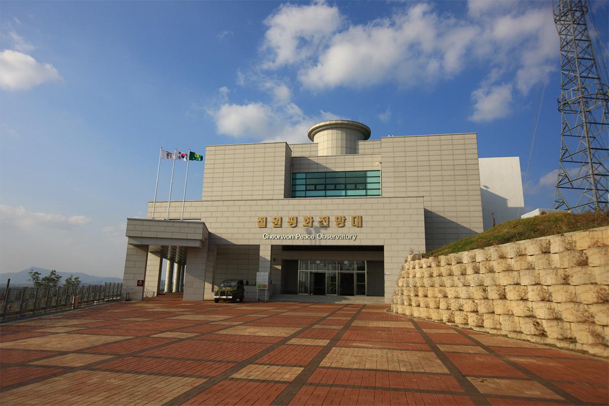 Cheorwon DMZ Tagestour | DMZ Tour buchen