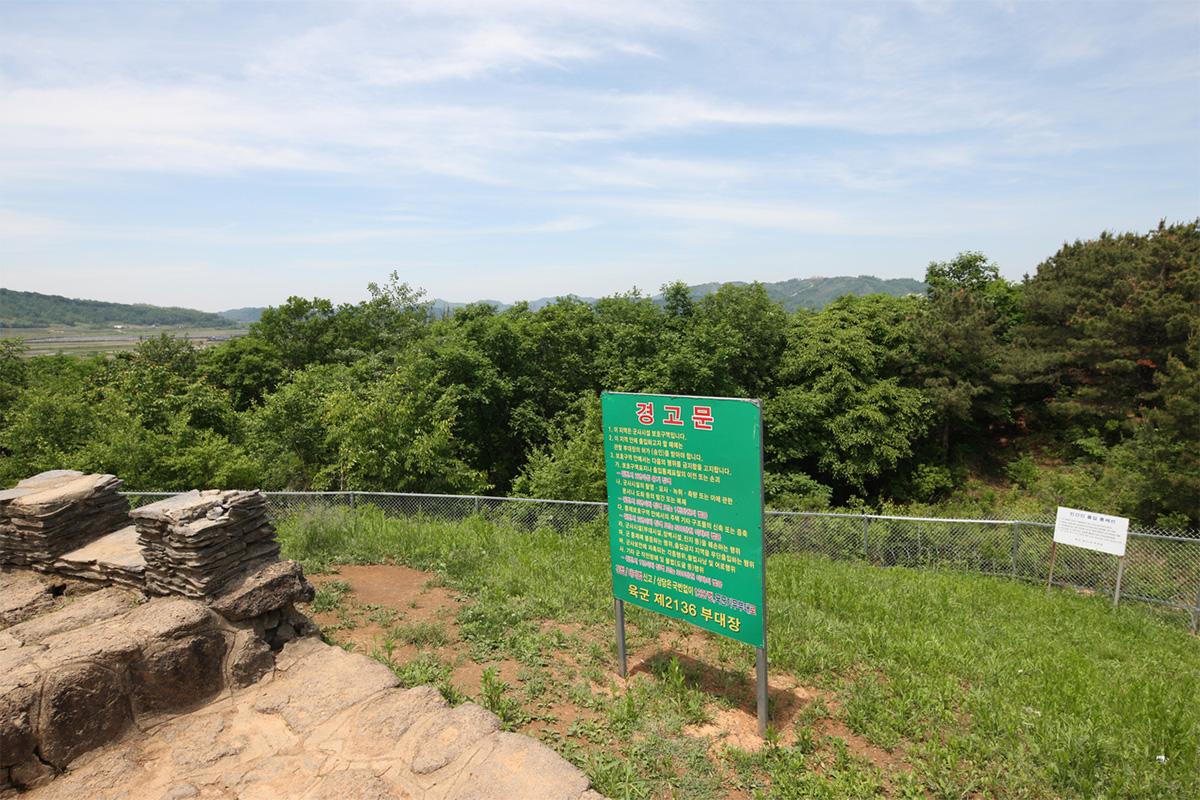 Warnschild in der Nähe eines historischen Schlachtengebietes bei Cheorwon, Südkorea.