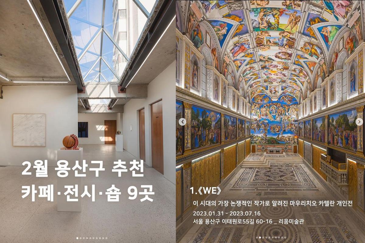 韓国大学 韓国留学 韓国語学堂 韓国アクティビティ 韓国留学生活 韓国人の余暇時間
