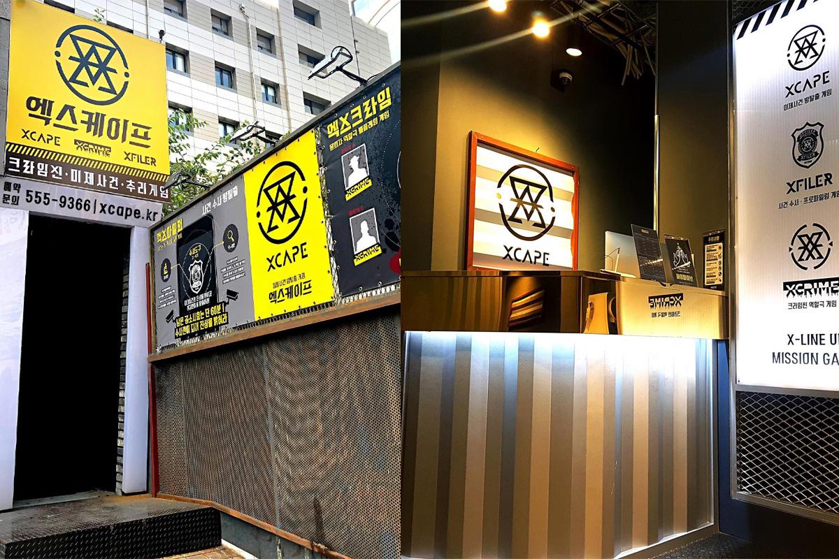 韓国大学 韓国留学 韓国語学堂 韓国アクティビティ 韓国留学生活 韓国人の余暇時間