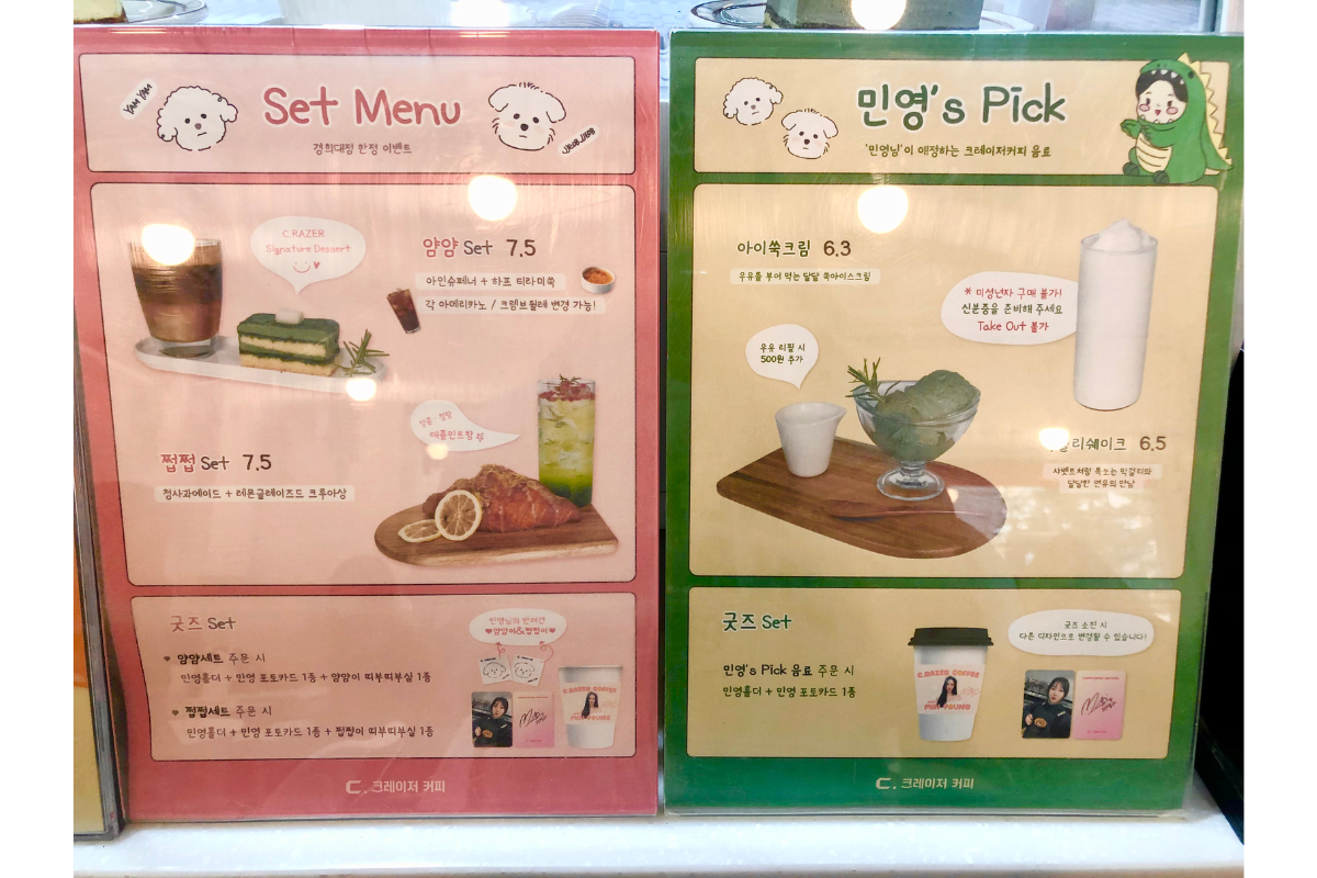 Brave Girls玟瑩 Cafe 推薦飲品 推薦Menu