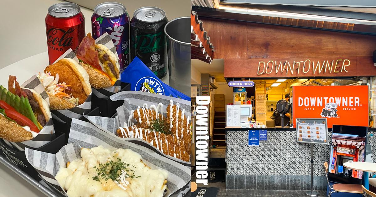 景福宫「Downtowner」探访