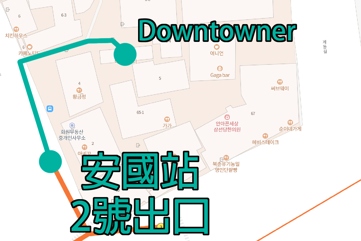 韩国安国站的Downtowner汉堡店位置地图图片，展示韩国首尔市区的餐馆位置和交通路线。