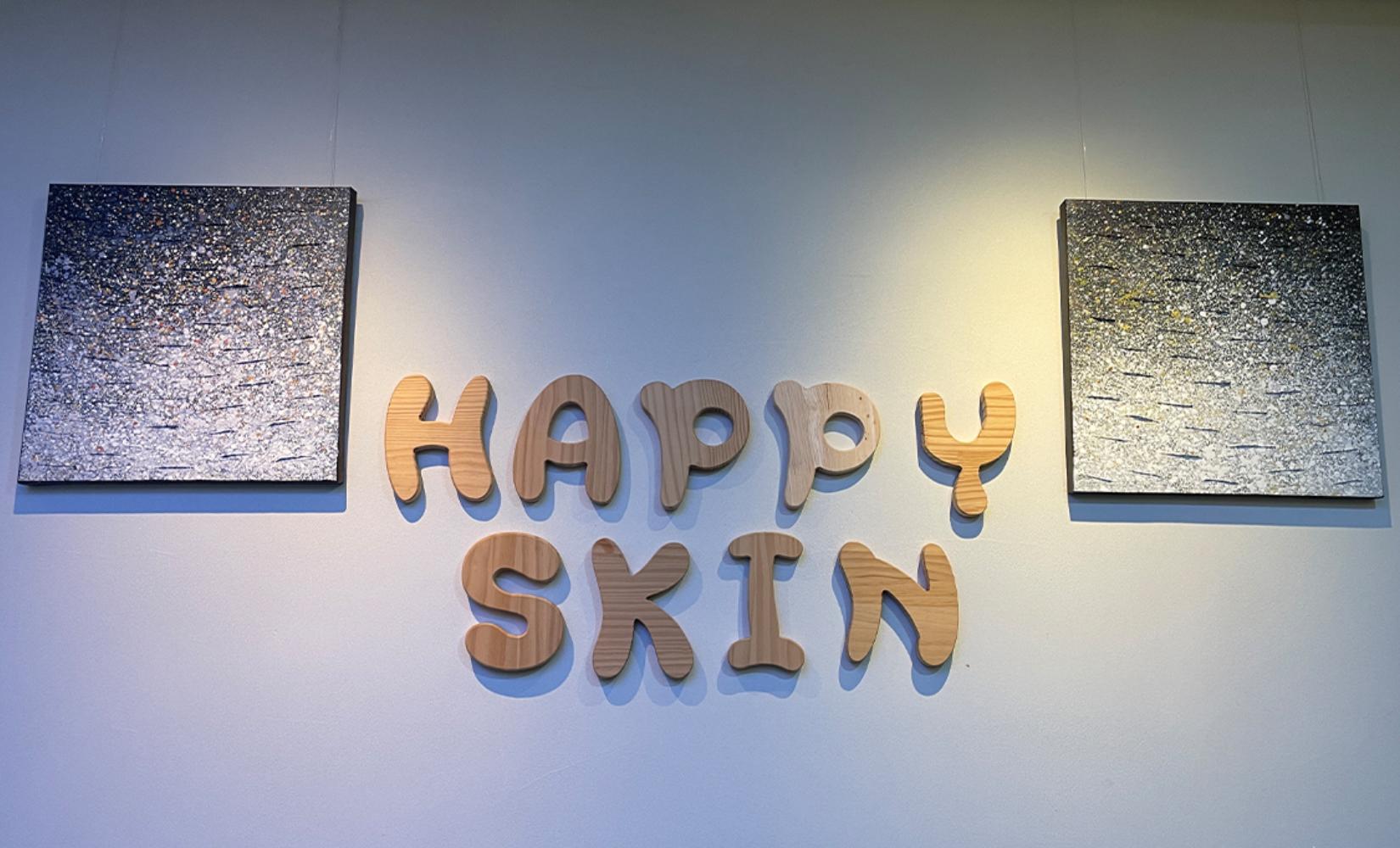 明洞 美容(エステ)│HAPPY SKIN