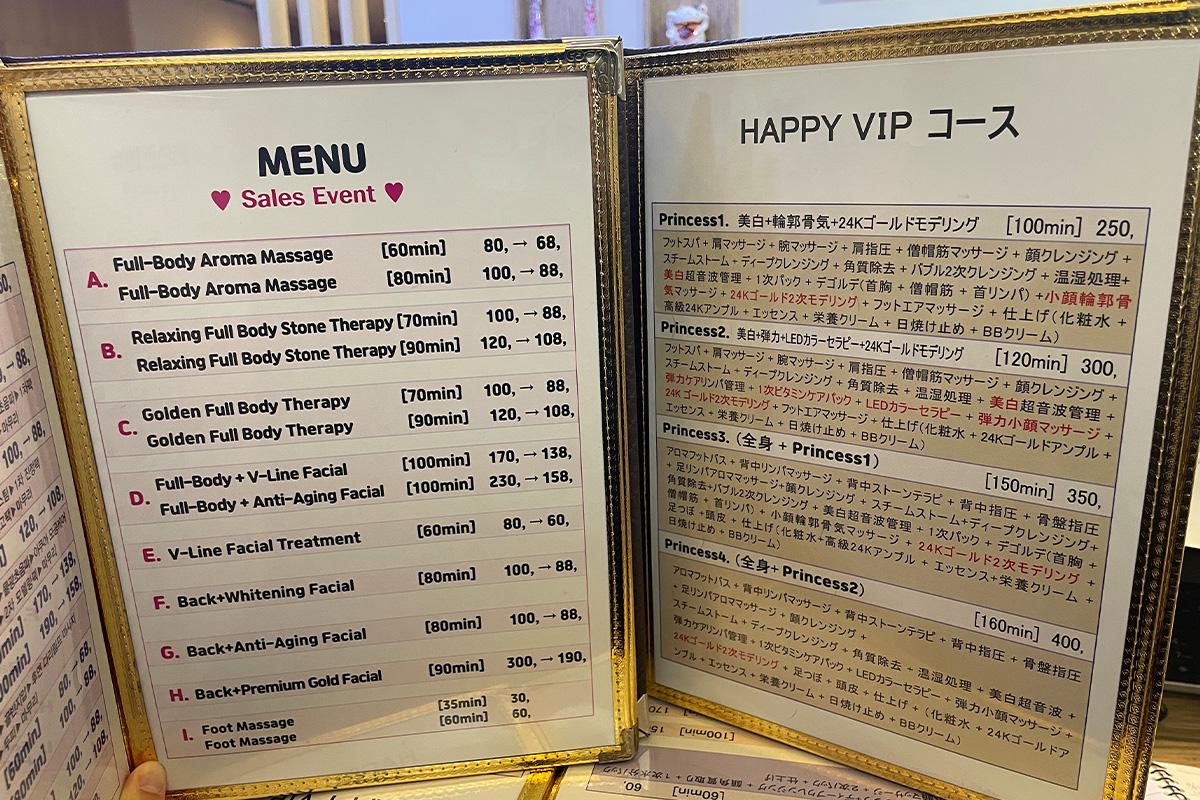 A masseuse performing a therapeutic leg massage at Happy Skin Myeongdong Spa.