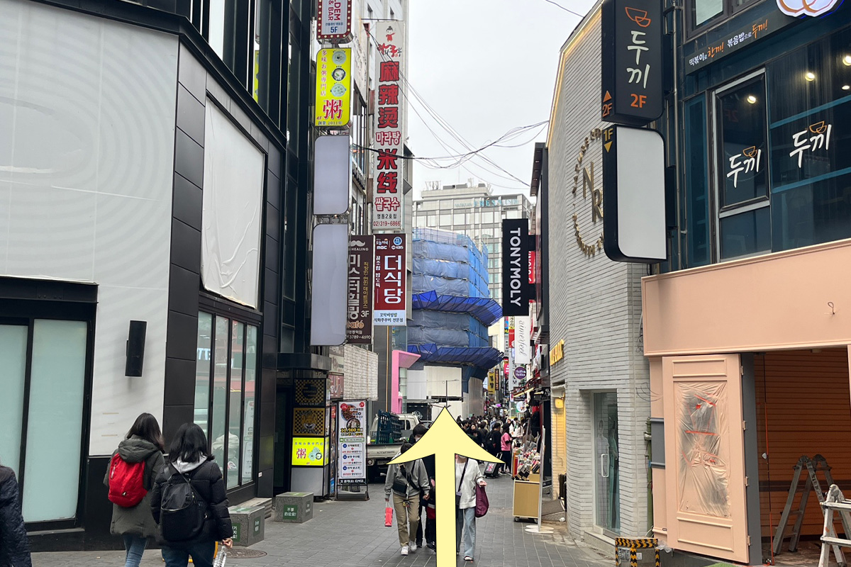 Chỉ đường đến nhà hàng GomGukSi Jib, Myeongdong, Hàn Quốc