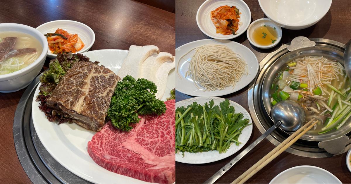 明洞美食｜牛骨汤之家