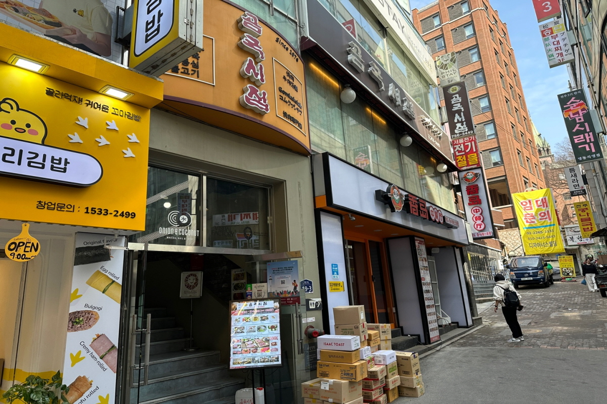 Chỉ đường đến nhà hàng GomGukSi Jib, Myeongdong, Hàn Quốc