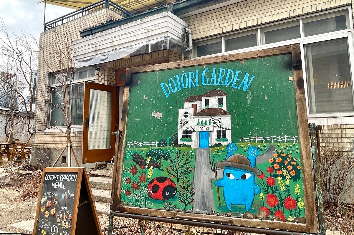 韓国カフェ、おしゃれカフェ、人気スポット、DOTORI GARDEN、トトリガーデン、安国、アングク、北村韓屋村、三清洞、サムチョンドン、どんぐり、日本風、グリークヨーグルト、ブランチ