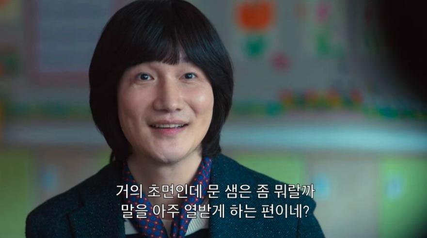 ザ・グローリーでのチュ・ジョンホ先生のシーン、Netflixドラマのキャラクター