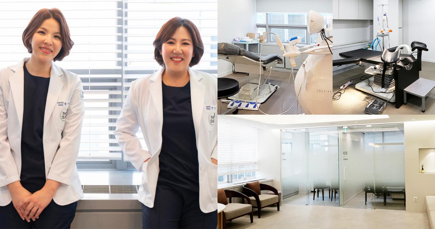 THE CLIM Clinic (แผนกเสริมความงาม) สาขามยองดง (เมียงดง)