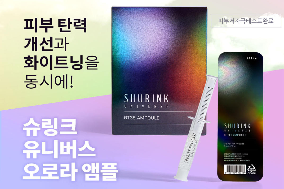 韓国旅行 韓国美容 明洞 THE CLIM Clinic 韓国美容皮膚科 韓国産婦人科 韓国ビューティー