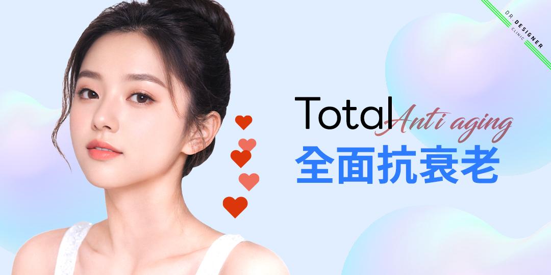 皮肤管理｜Dr. Designer(永登浦)