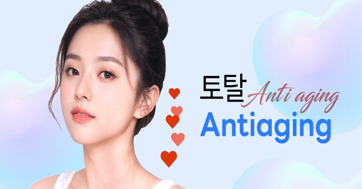 Dr. Designer Clinic Yeongdeungpo | Book a Skincare Appointment