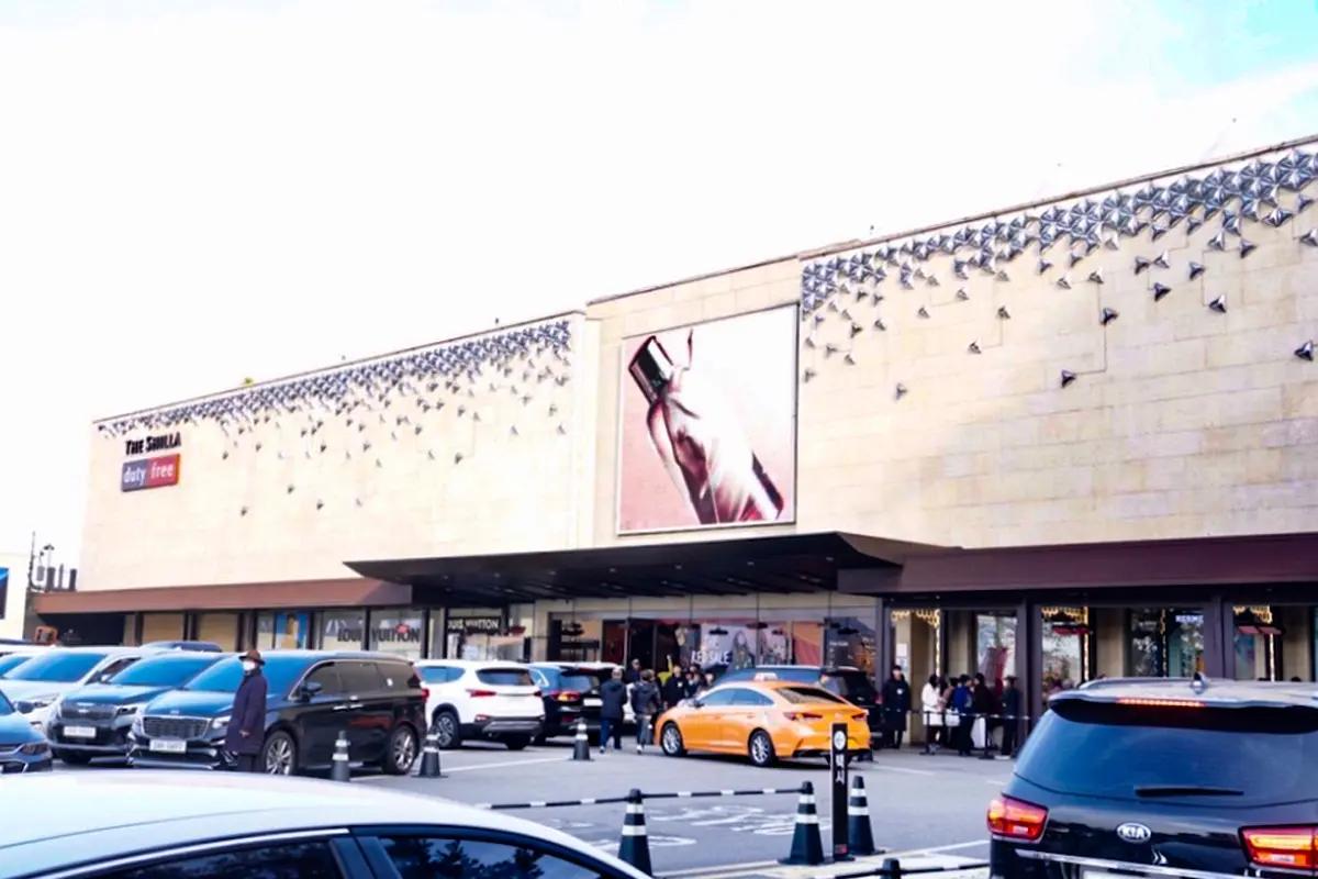 韓国旅行 韓国ショッピング 韓国免税店 韓国百貨店 新羅免税店 免税店割引クーポン 2025免税店