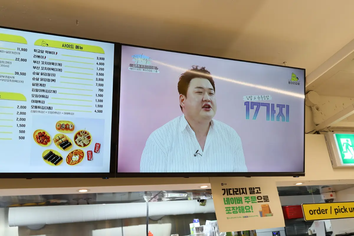 韓国旅行 ソウル旅行 明洞 ソウル キンパ 韓国料理 明洞グルメ ピョンアリキンパ ソウルグルメ