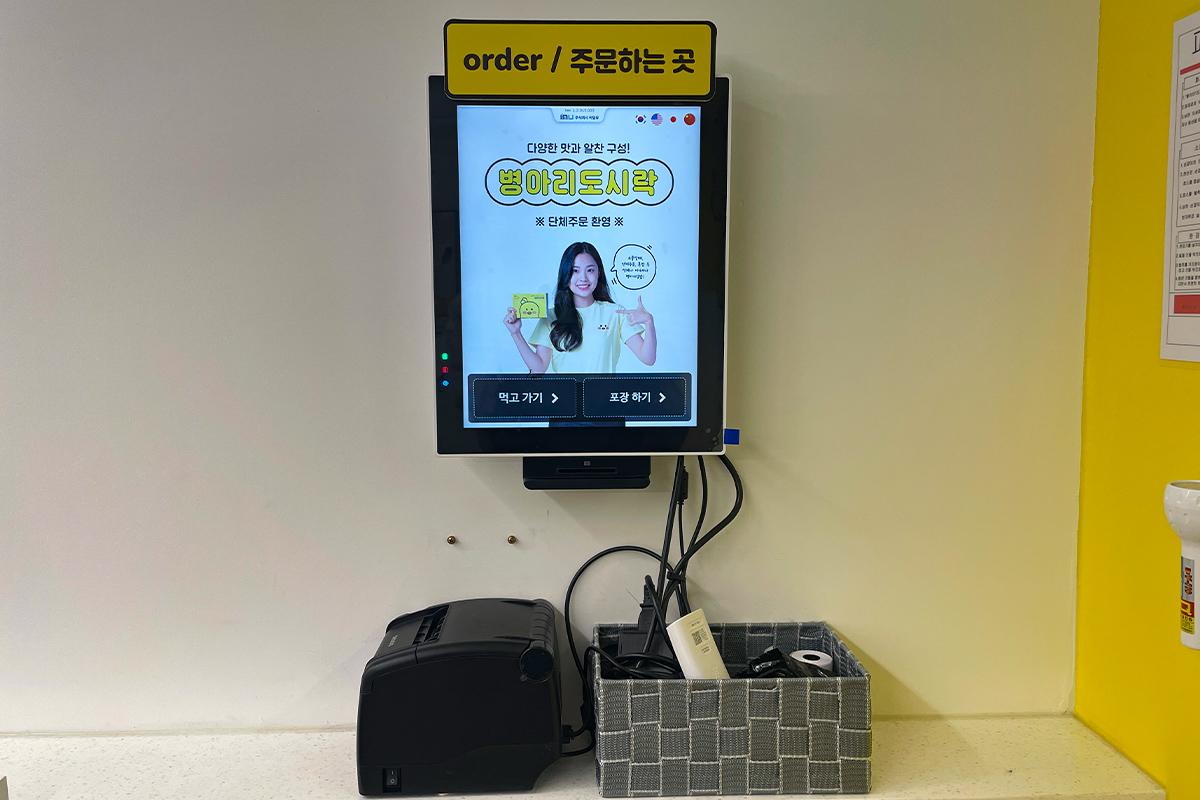 明洞 小雞紫菜飯捲 點餐機