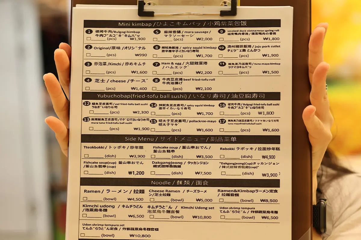 韓国旅行 ソウル旅行 明洞 ソウル キンパ 韓国料理 明洞グルメ ピョンアリキンパ ソウルグルメ