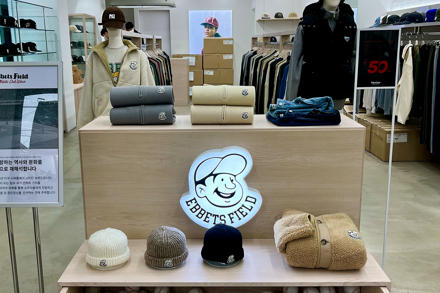 EBBETS FIELD店內展示區，展出豐富的棒球服飾及配件。