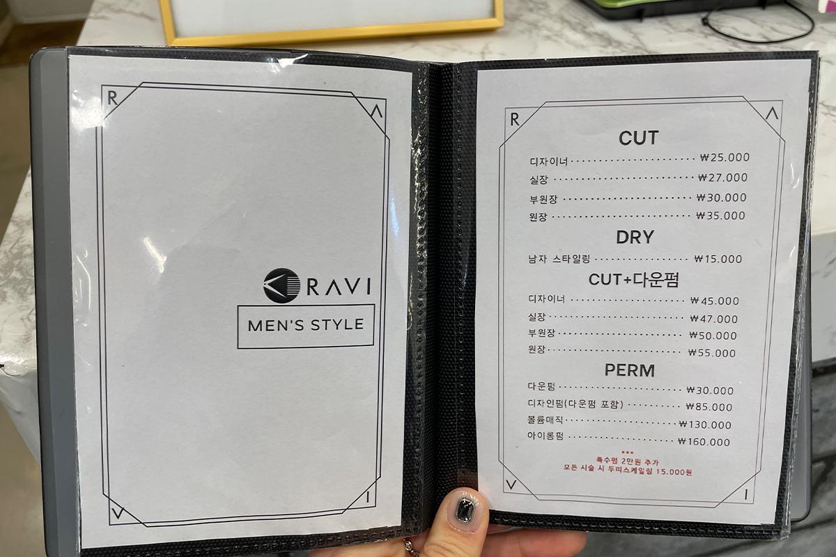 ทรงผมก่อนและหลังการเปลี่ยนแปลงจากบริการในร้าน RAVI HAIR ทั้งในรูปและผมที่มีการแต่งเสร็จแล้ว