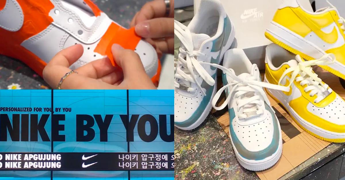 韓國「Nike球鞋客製化」體驗
