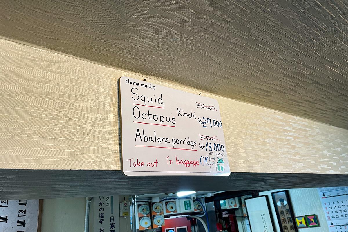 创意粥品搭配，瑞源鲍鱼简便料理包丰富罐装，性价比高的伴手礼选择。