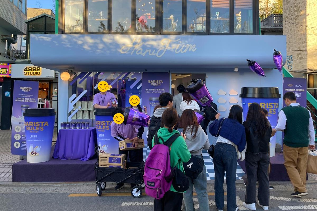 Haru Film Yeontral Park decorated for Barista Rules promotional event with purple theme and large Dolce Latte cup props.