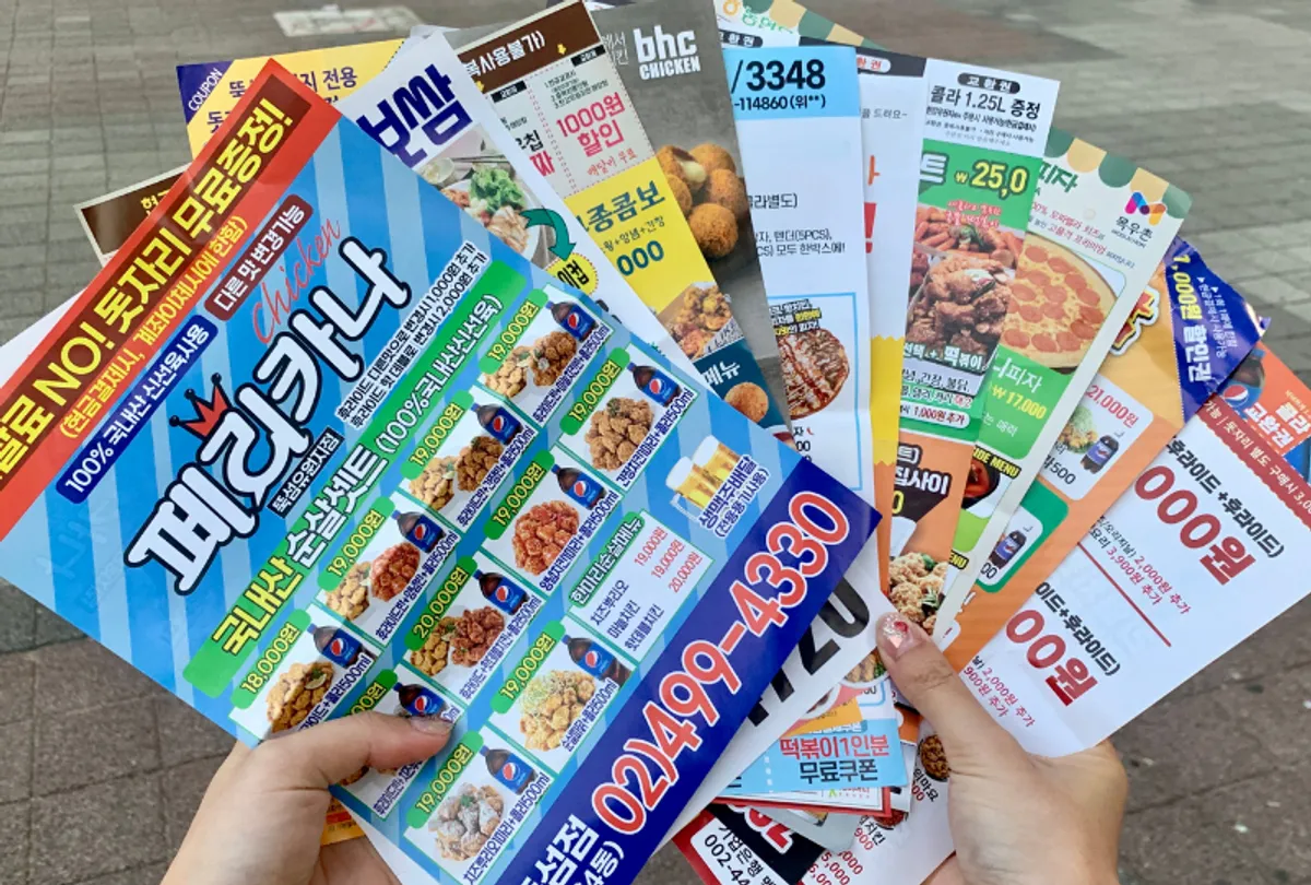 漢江、ハンガン、漢江公園、韓国旅行、ピクニック、韓国公園、韓国コンビニ、コンビニ商品、チキン、デリバリー、出前、ラーメン、漢江ラーメン、デリバリーゾーン、汝矣島漢江公園、ヨイド、トゥッソム、盤浦、バンポ