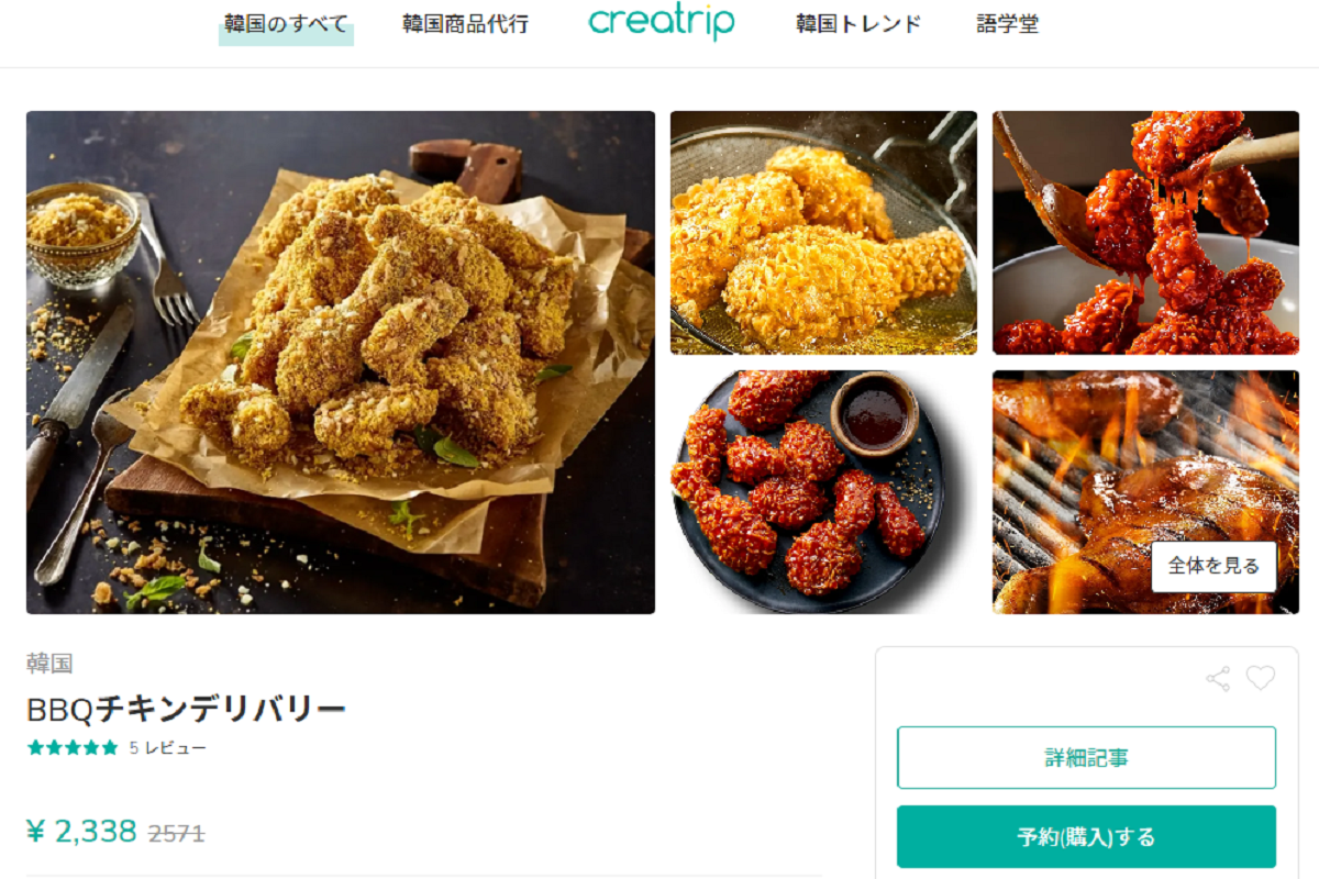漢江、ハンガン、漢江公園、韓国旅行、ピクニック、韓国公園、韓国コンビニ、コンビニ商品、チキン、デリバリー、出前、ラーメン、漢江ラーメン、デリバリーゾーン、汝矣島漢江公園、ヨイド、トゥッソム、盤浦、バンポ