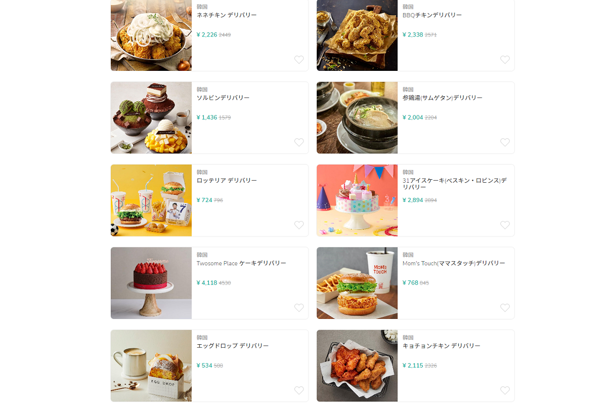 漢江、ハンガン、漢江公園、韓国旅行、ピクニック、韓国公園、韓国コンビニ、コンビニ商品、チキン、デリバリー、出前、ラーメン、漢江ラーメン、デリバリーゾーン、汝矣島漢江公園、ヨイド、トゥッソム、盤浦、バンポ