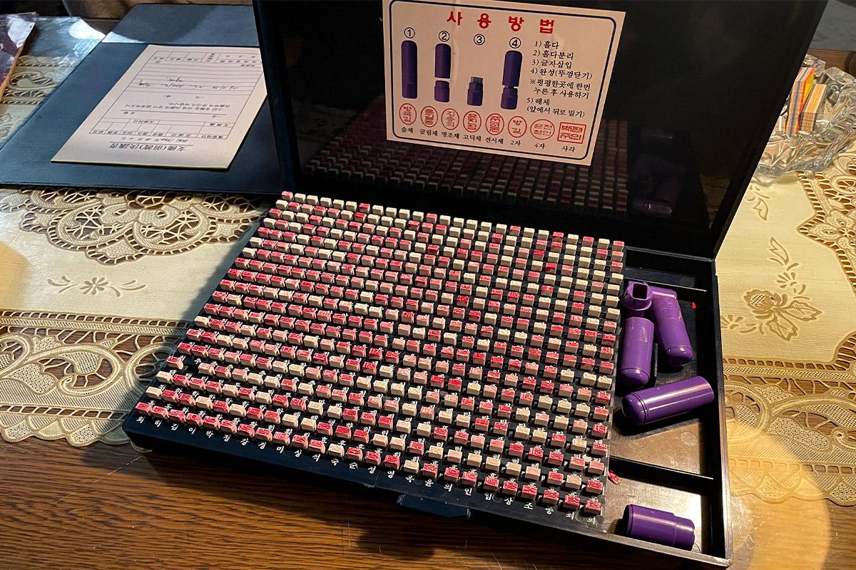 Wetwood Studio 中供顾客选择的印章工具，用于完成体验前的文件签署，配有详细说明。