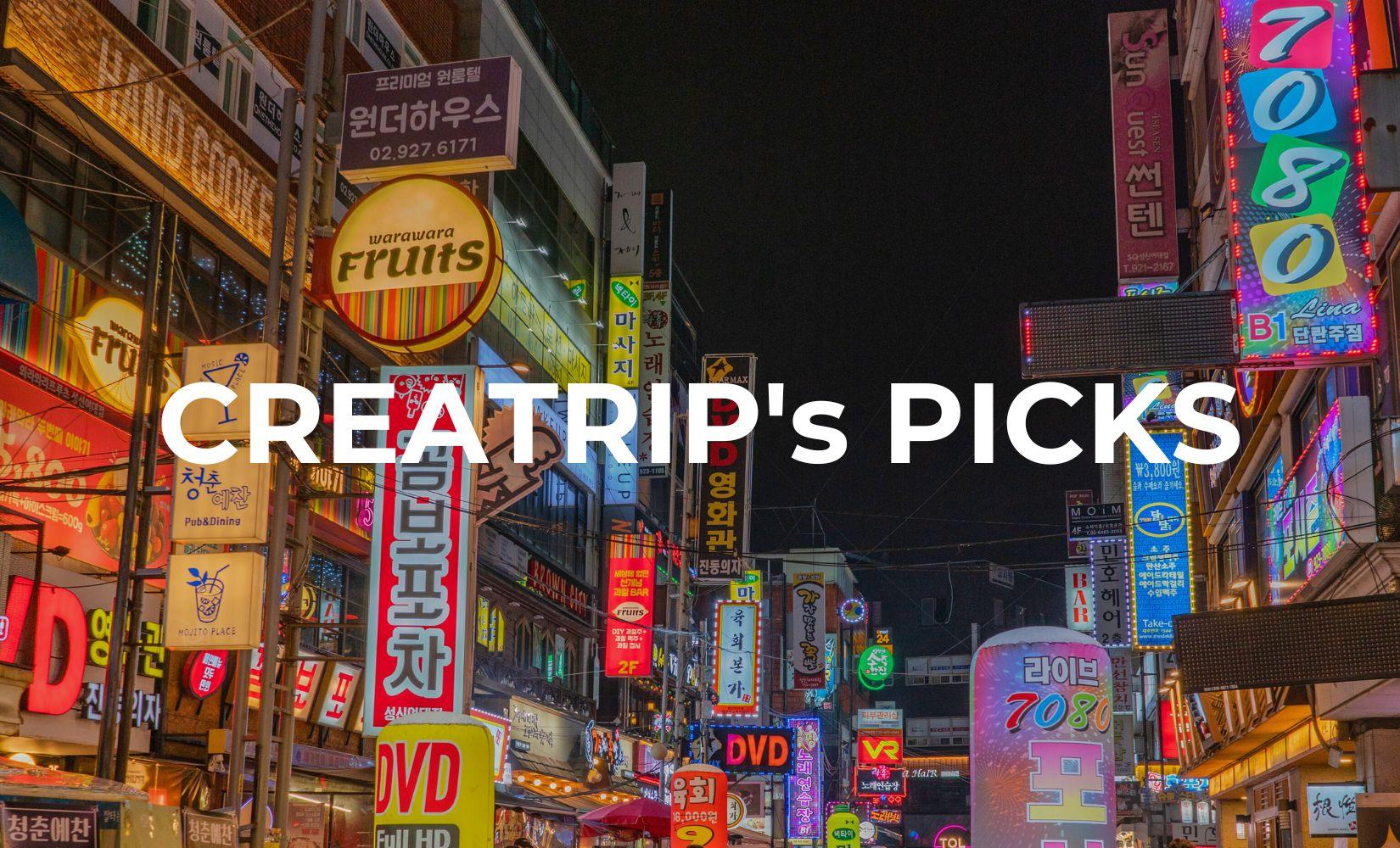 Creatrip's Picks tháng 12: Các hoạt động đáng trải nghiệm khi đến Hàn