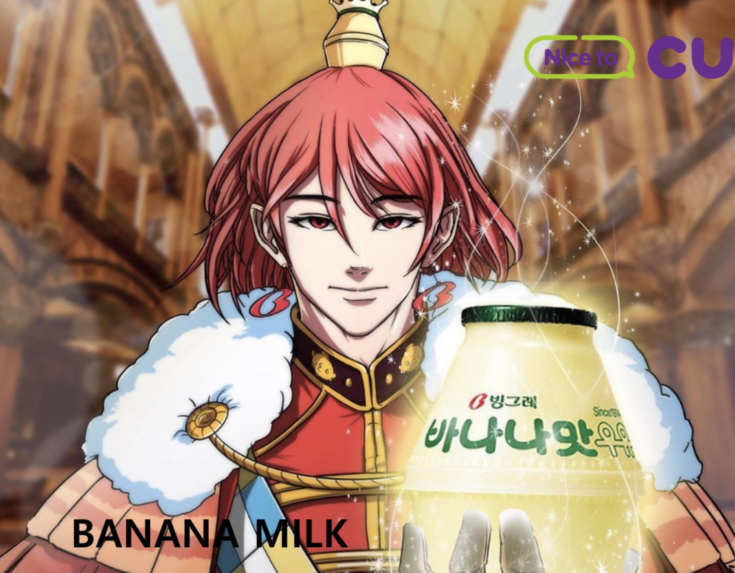 韓国旅行 韓国カフェ スターバックス The Coffee Bean EDIYA COFFEE TOM N TOMS MEGA COFFEE 雪氷 SULBING Knotted サーティワンアイスクリーム バナナウユ(牛乳)