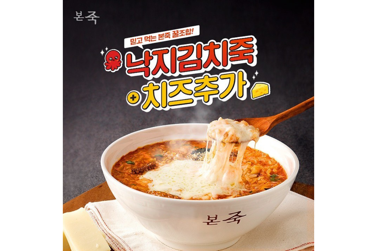 韓星推薦食物配搭 李英智本粥 章魚泡菜粥