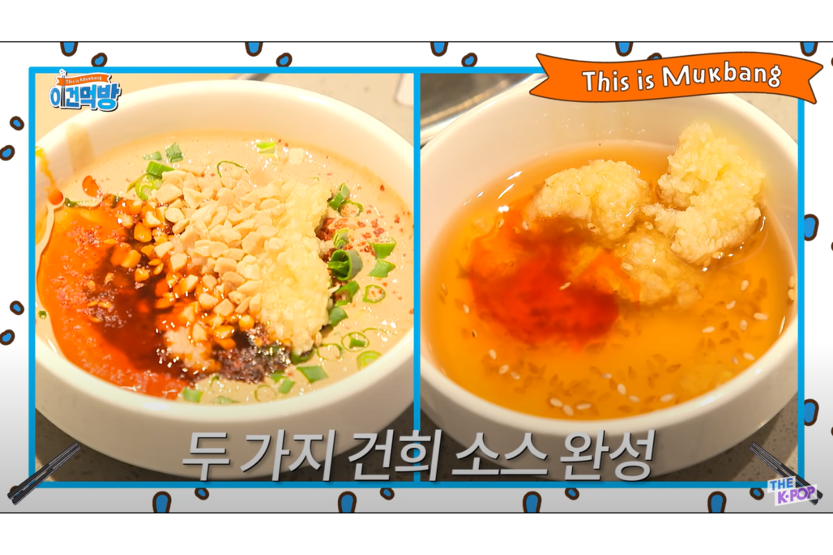 韓國美食 韓星推薦食物配搭 ONEUS 建熙海底撈醬汁