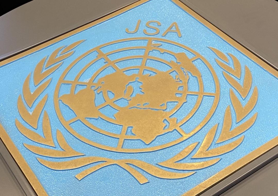 Bàn Môn Điếm, Paju, Hàn Quốc