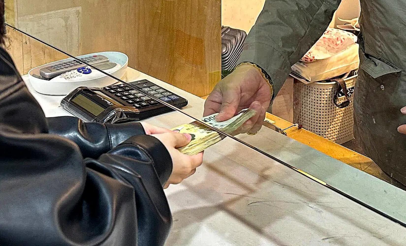 明洞找換店 | 易資換錢