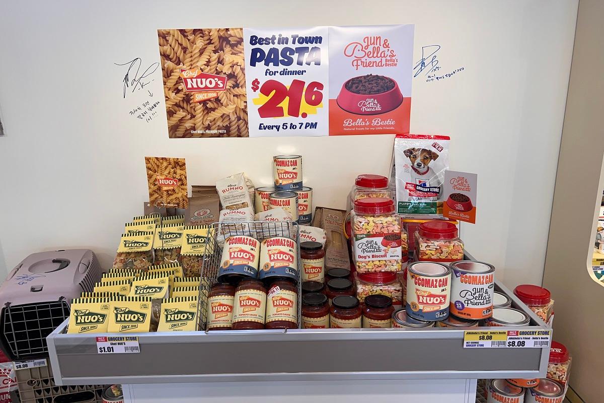 NCT CCOMAZ GROCERY STORE内のドッグフードや生活用品のエリア。多様な商品が展示されている。