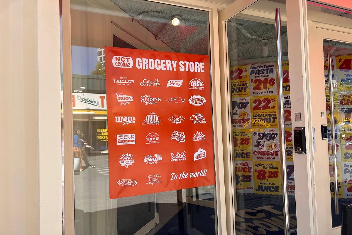 NCT CCOMAZ GROCERY STORE内に展示されている仮想の食品ブランドアートワーク。デザイン性の高いパッケージが魅力。