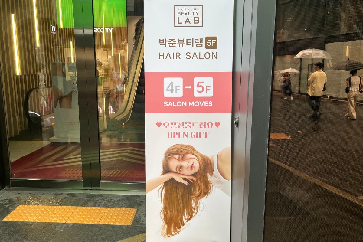 Creatrip Park Jun Beauty Lab Myeongdong Hair Salon